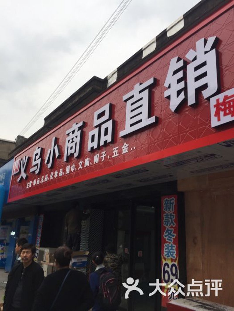如何让商贸公司在竞争激烈的市场中脱颖而出，实现盈利？
