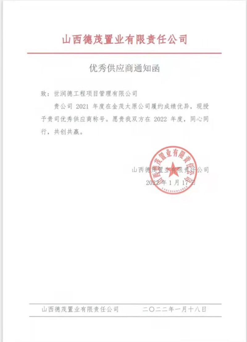 如何为您的商贸公司找到一个响亮的名字？这里有一份精心整理的起名指南，帮助您在众多名称中脱颖而出。