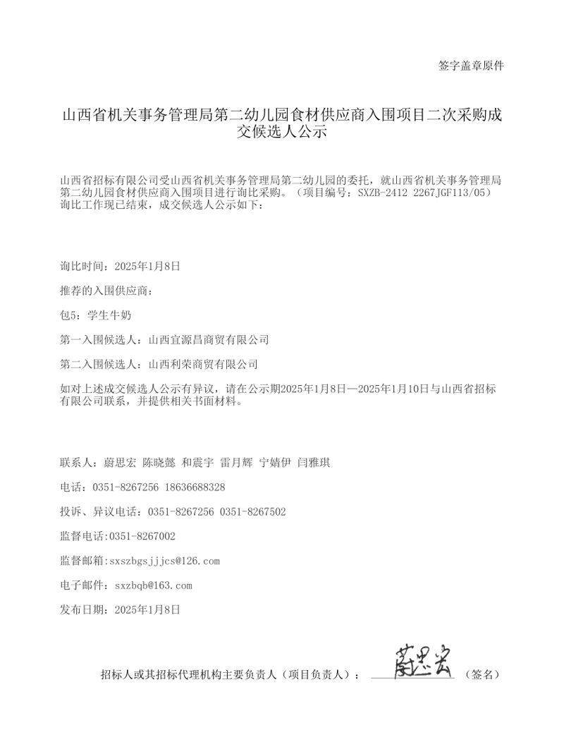 给商贸公司起一个好名字，不仅能够体现公司的文化内涵，还能为未来的商业发展带来好运。今天就来一起探讨一下哪些字眼最适合用来为商贸公司命名。