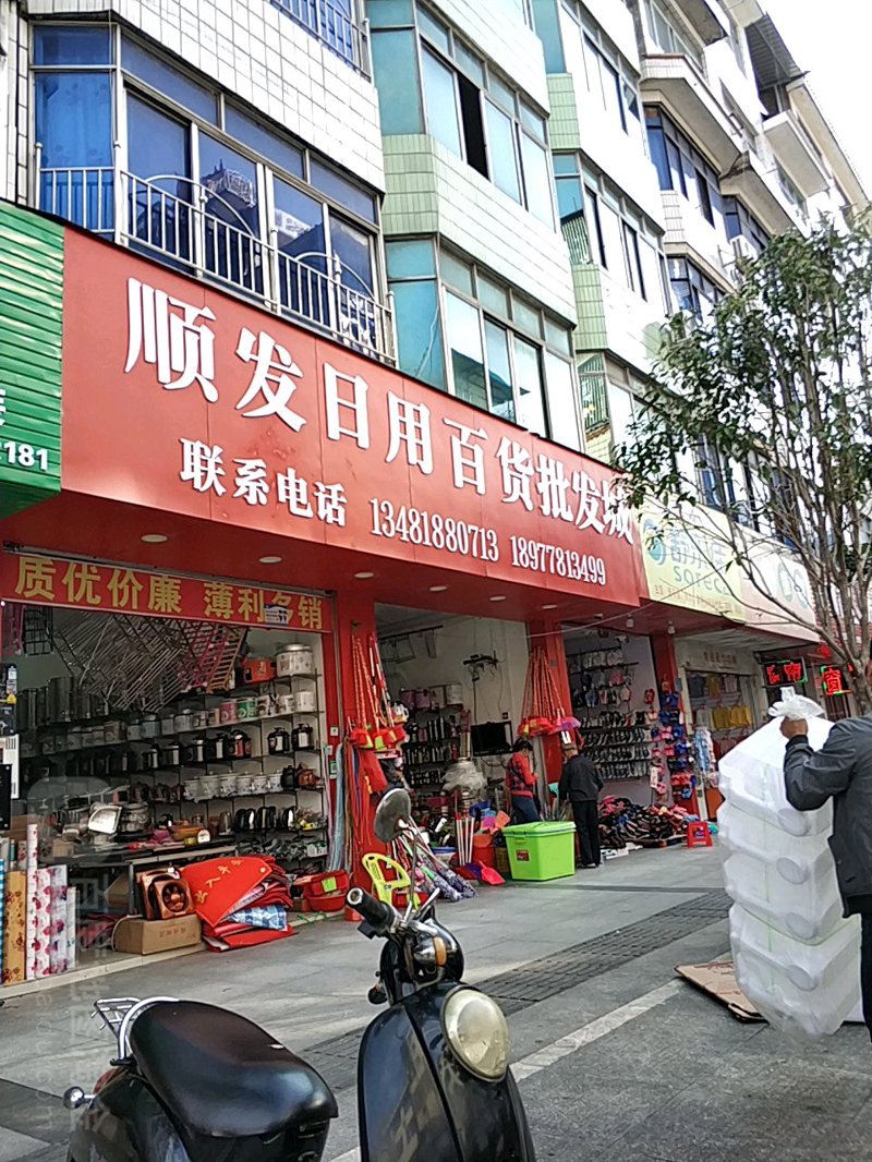 山西安盛笑灏商贸有限公司招聘：寻找你的职业舞台
