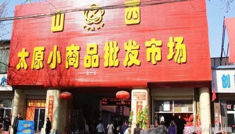 山西安盛笑灏商贸有限公司是一家专注于机械设备与工业用品的综合性企业，近年来业务迅速扩张。为了满足日益增长的市场需求，公司现面向社会诚邀各类人才加盟。本文将从行业发展趋势、岗位需求、福利待遇等多维度对此次招聘进行全面分析。