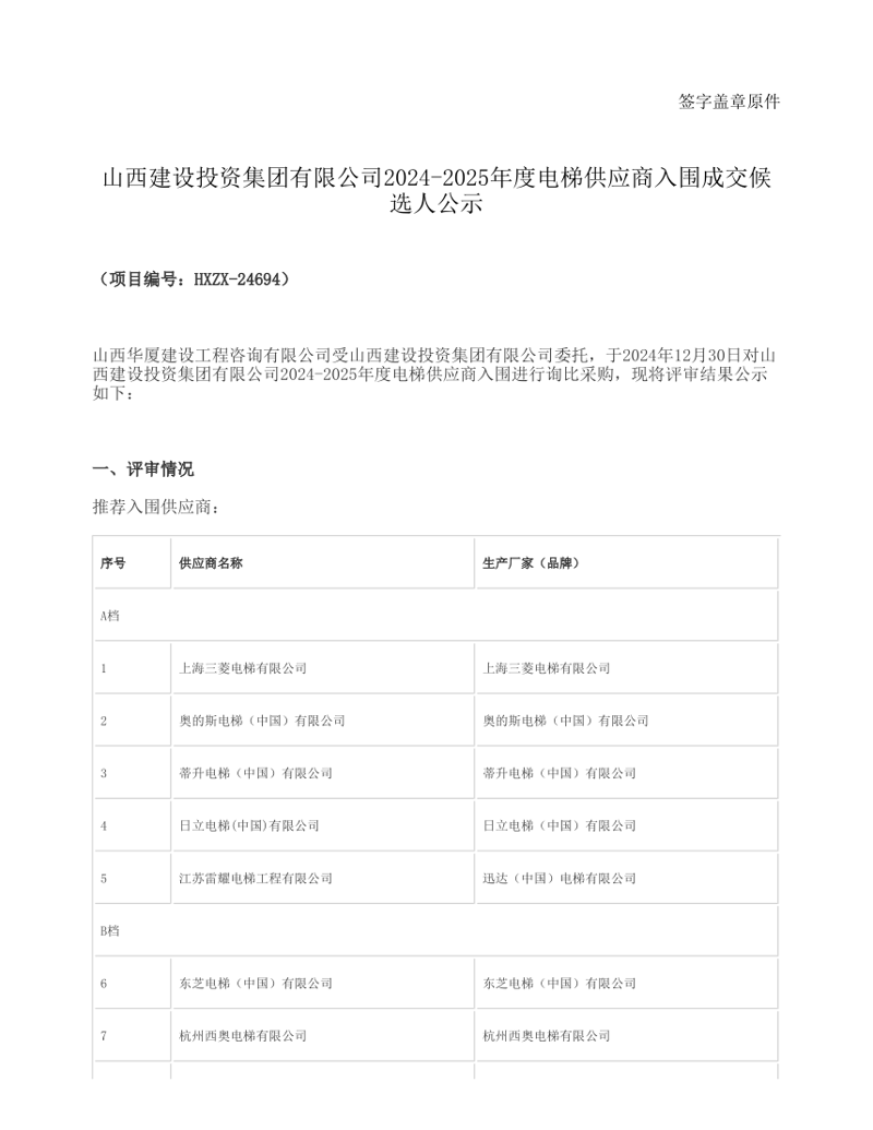 如何为您的商贸公司起一个响亮的名字？这里为您提供一份详尽的“商贸公司起名字大全”，希望能助您一臂之力。