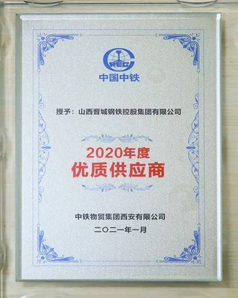 山西供货商